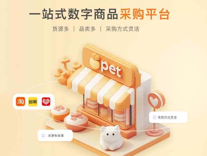 卡券平台数据运营分析图表