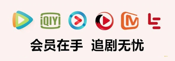 影视会员批发一手货源哪里找？解密虚拟卡券管理系统与代理平台搭建全攻略